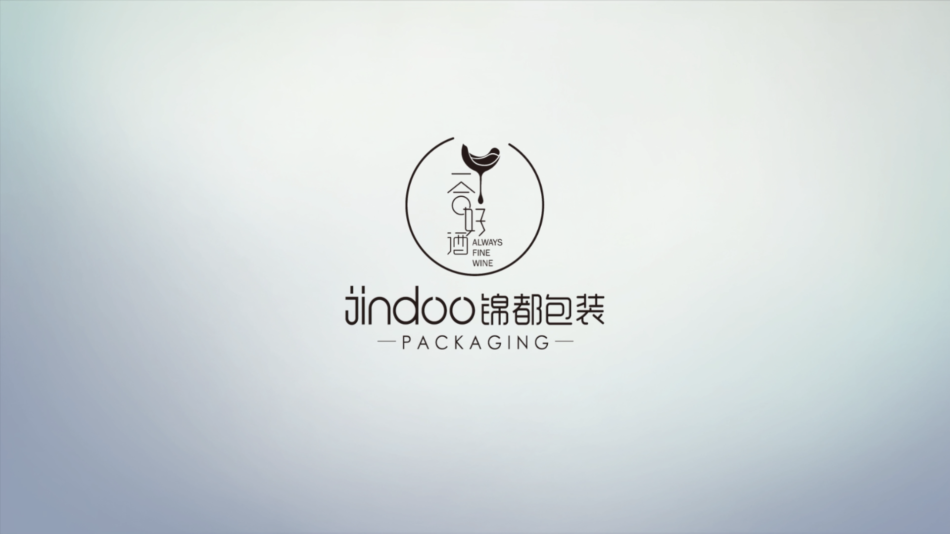 青島錦都貿易有限公司